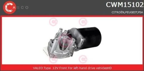 Двигун склоочисника CASCO CWM15102AS