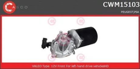 Двигун склоочисника CASCO CWM15103AS