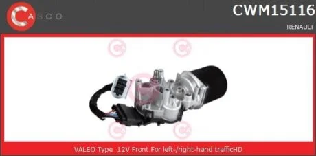 Двигун склоочисника CASCO CWM15116AS