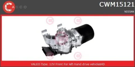 Двигун склоочисника CASCO CWM15121AS