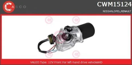 Двигун склоочисника CASCO CWM15124GS