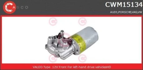 Двигун склоочисника CASCO CWM15134AS