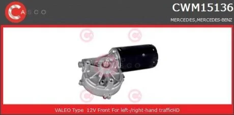 Двигун склоочисника CASCO CWM15136AS
