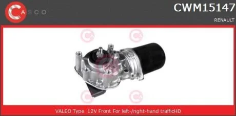 Двигун склоочисника CASCO CWM15147AS