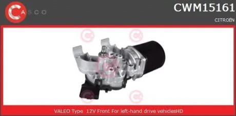 Двигун склоочисника CASCO CWM15161GS