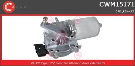 Двигун склоочисника CASCO CWM15171GS