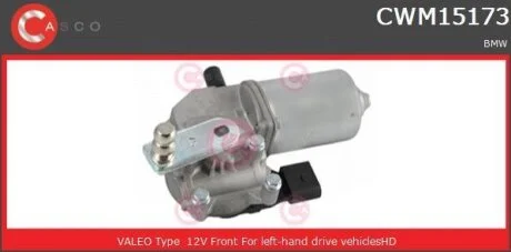 Двигун склоочисника CASCO CWM15173AS