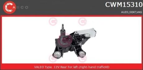 Двигун склоочисника CASCO CWM15310AS