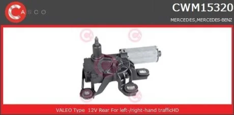 Двигун склоочисника CASCO CWM15320GS