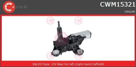 Двигун склоочисника CASCO CWM15321AS