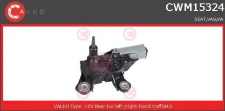 Двигун склоочисника CASCO CWM15324AS