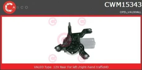 Двигун склоочисника CASCO CWM15343GS