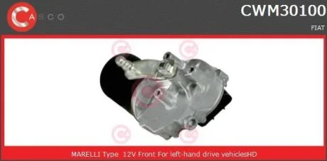 Двигун склоочисника CASCO CWM30100AS