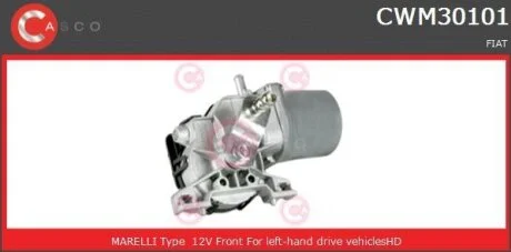 Двигун склоочисника CASCO CWM30101AS