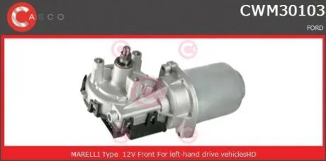 Двигун склоочисника CASCO CWM30103AS