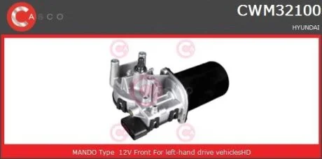 Двигун склоочисника CASCO CWM32100GS