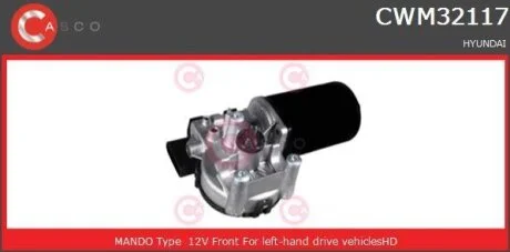 Двигун склоочисника CASCO CWM32117GS