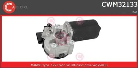 Двигун склоочисника CASCO CWM32133GS