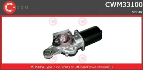 Двигун склоочисника CASCO CWM33100AS