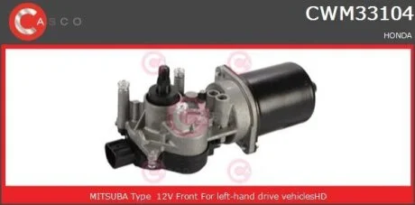 Двигун склоочисника CASCO CWM33104AS