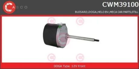 Двигун склоочисника CASCO CWM39100GS