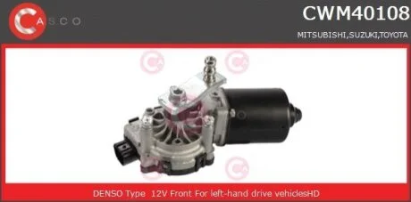 Двигун склоочисника CASCO CWM40108AS