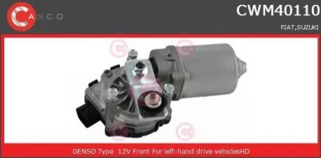 Двигун склоочисника CASCO CWM40110AS
