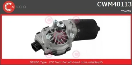 Двигун склоочисника CASCO CWM40113AS