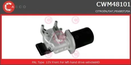 Двигун склоочисника CASCO CWM48101GS
