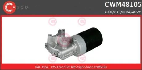 Двигун склоочисника CASCO CWM48105AS