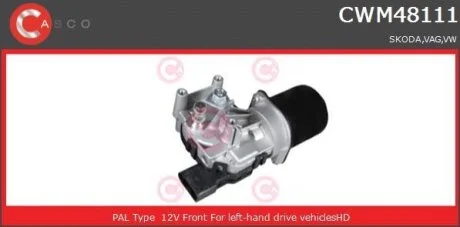 Двигун склоочисника CASCO CWM48111AS