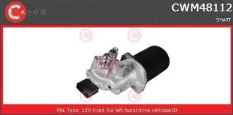Двигун склоочисника CASCO CWM48112GS
