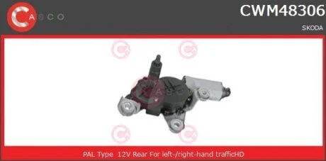 Двигун склоочисника CASCO CWM48306GS