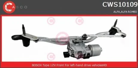 Система склоочисників CASCO CWS10109GS