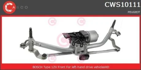 Система склоочисників CASCO CWS10111GS