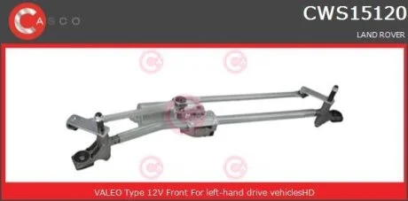 Система склоочисників CASCO CWS15120AS