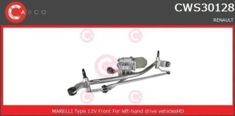 Система склоочисників CASCO CWS30128AS