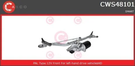 Система склоочисників CASCO CWS48101GS