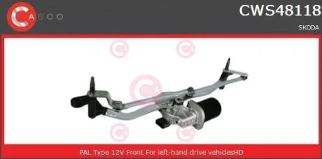 Система склоочисників CASCO CWS48118AS