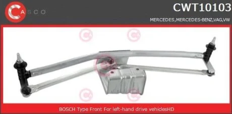 Тяги склоочисника CASCO CWT10103AS