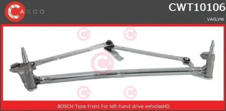 Тяги склоочисника CASCO CWT10106AS
