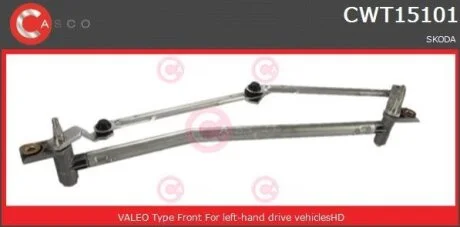 Тяги склоочисника CASCO CWT15101AS