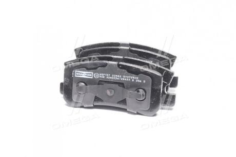 Гальмівні колодки задні Mitsubishi ASX, Grandis, Lancer VIII, Outlander II, Pajero III, IV / Peugeot CHAMPION 573724