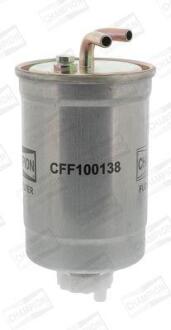 Фільтр паливний CHAMPION CFF100138