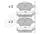 BMW колодки гальм передн. MINI Cooper 13- CIFAM 822-1013-0 (фото 1)