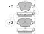 BMW гальмівні колодки передн.1 F40, 2,3 G20,4,5 G30, X1 F48, X2, X3 G01, X4 CIFAM 822-1037-0 (фото 1)