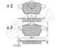 Гальмівні колодки пер. A4/Golf/Passat 94- (ATE) CIFAM 8221812 (фото 1)
