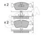 BMW Колодки тормозные передние E36,46 316-325 98- CIFAM 8222600 (фото 1)