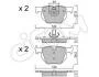 Гальмівні колодки зад. X F16/X F15/X E71/X E70 06-19 CIFAM 8226444 (фото 1)
