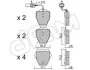 VW гальмівні колодки передн з датчик. Audi A4,6, Allroad 97- CIFAM 8227741 (фото 1)